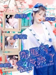 桃花源聚合楼官方下载